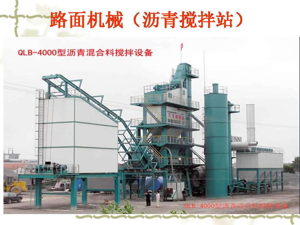 了解工程机械工作原理,关于工程机械的常识