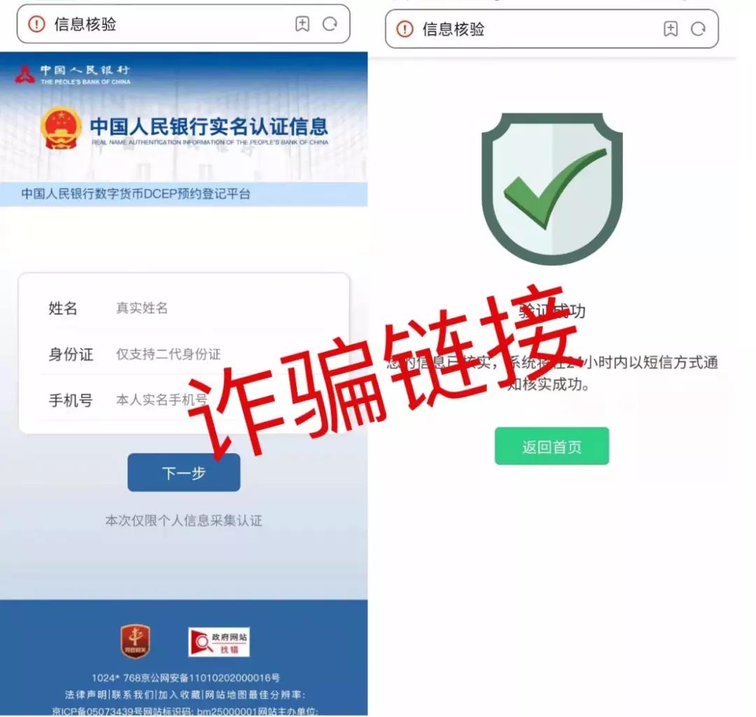 网络安全小课堂理性上网不打赏,网络安全小课堂不信谣不传染