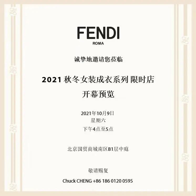 迪奥男士旷野香水王俊凯,fendi男士香水