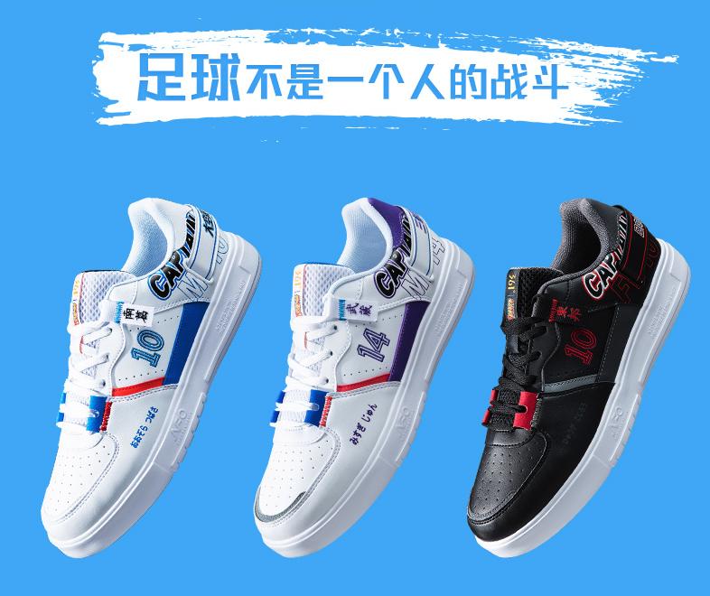 加上NFO科技，这一波联名有内味了：361°X足球小将小白鞋体验