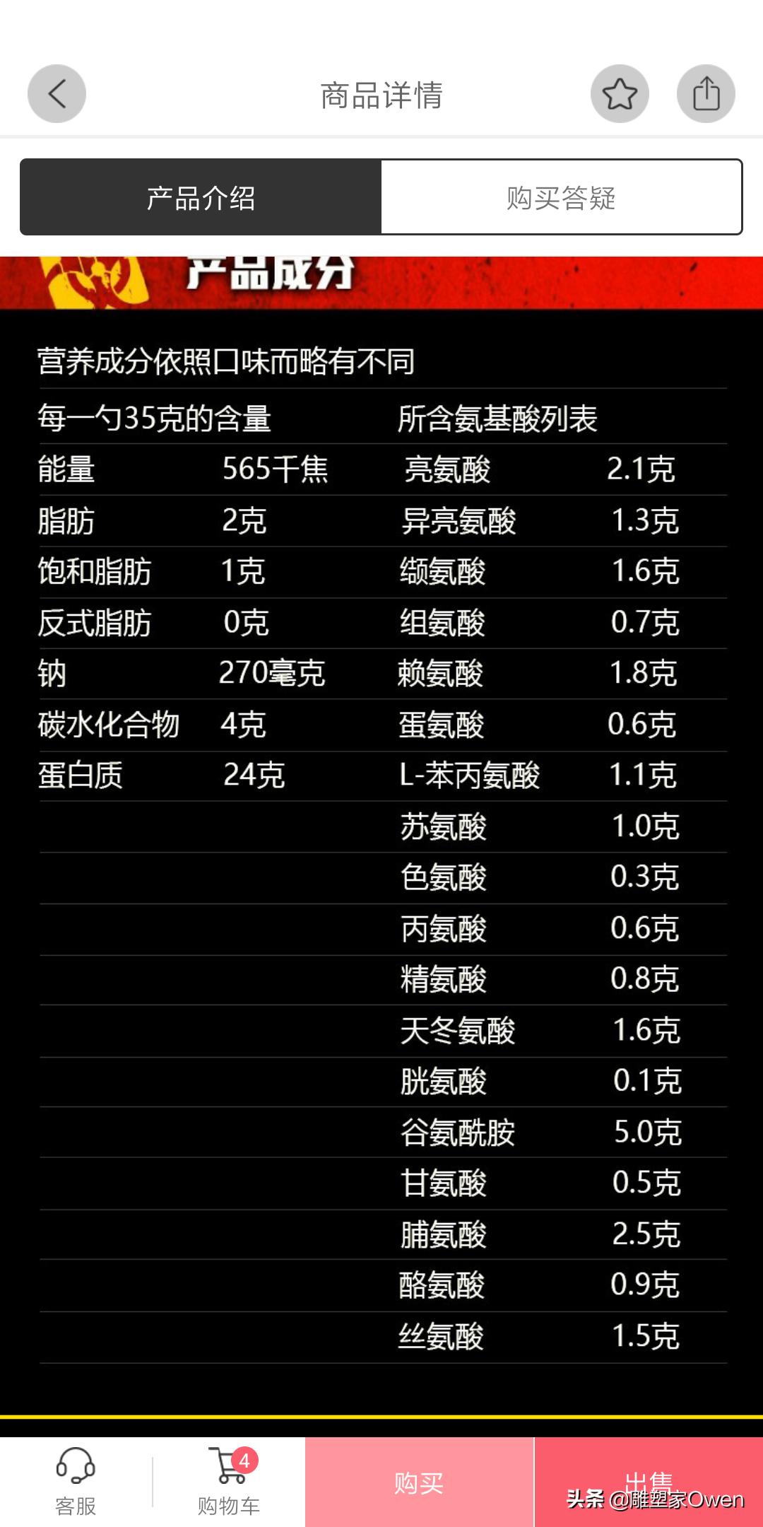 健身补剂的危害,健身抗疲劳补剂