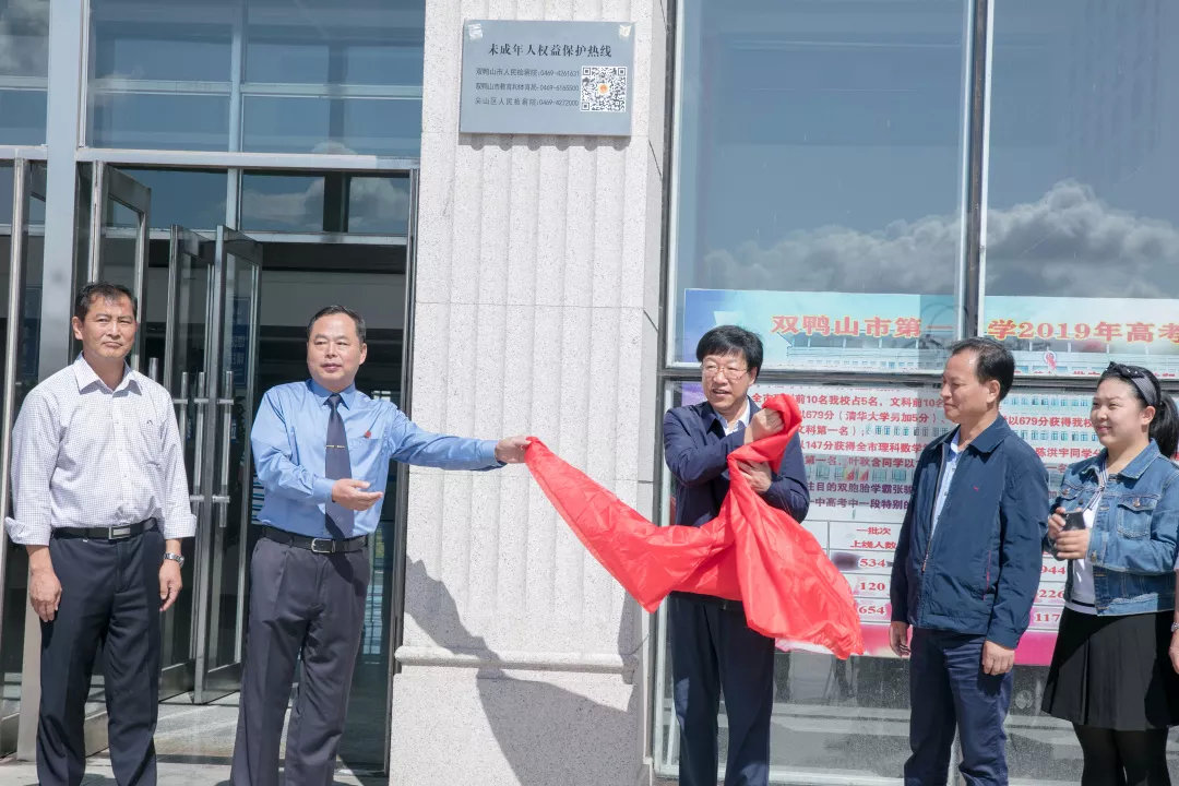 守护成长护苗行动直播,守护成长课堂直播在线观看