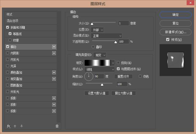 AdobePhotoshop制作透明的玻璃字教程