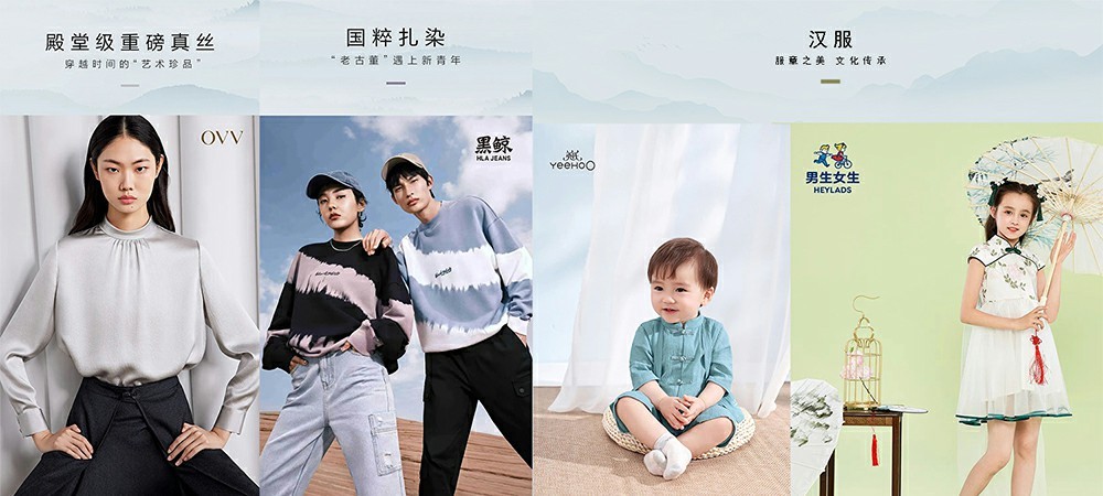 海澜之家男装发展趋势分析2022年,海澜之家男装业绩