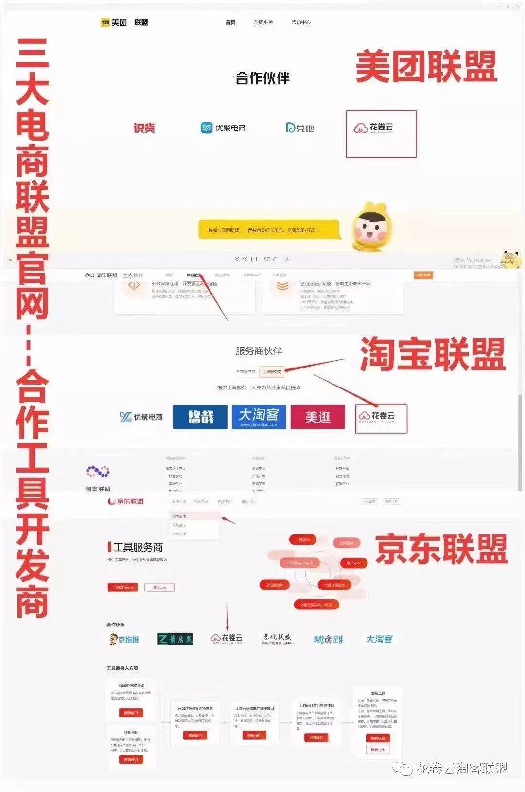大学校园引流变现的方法,入校园怎么往外引流