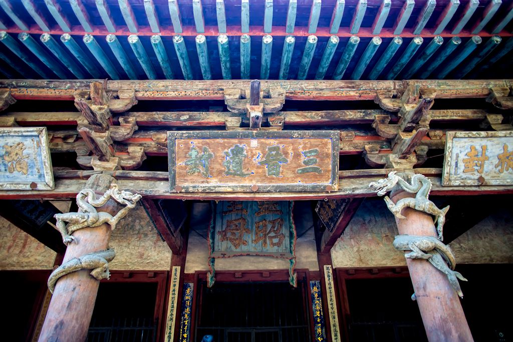 晋西北音乐歌曲,晋西北会议