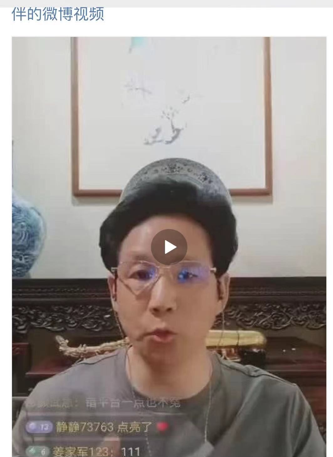 网红二驴会有什么处罚,网红二驴被封号给我们的启示