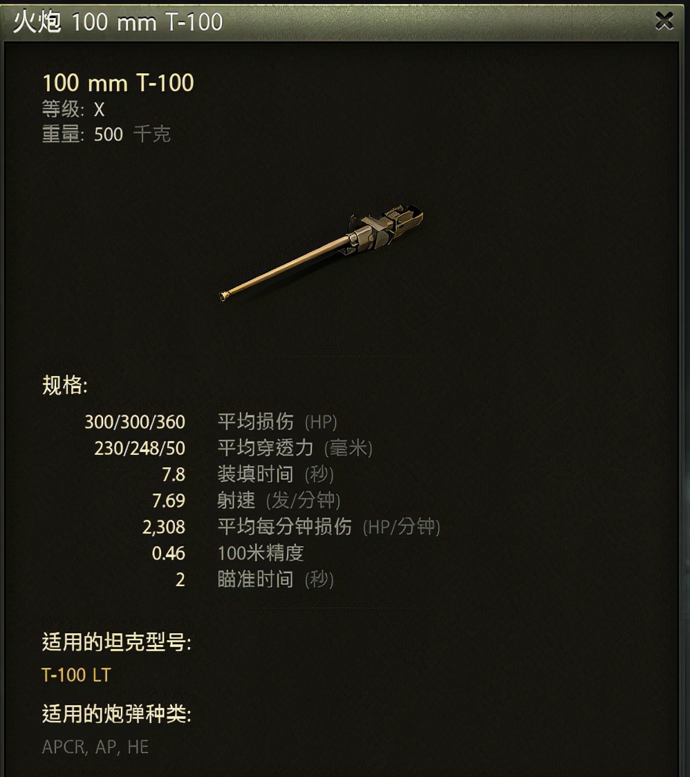 有史以来最大的地效飞行器,地效飞行器军用