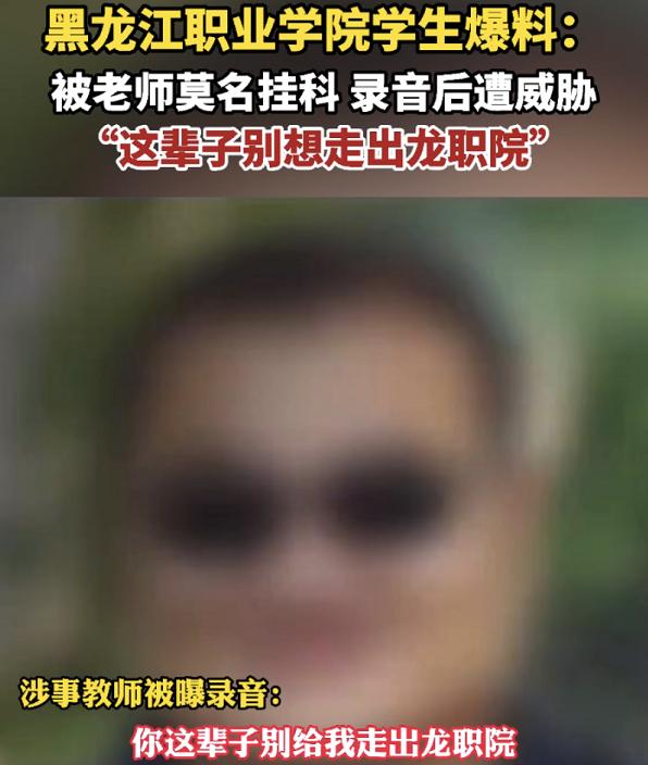 学生会嚣张查寝事件后续,学生会嚣张查寝事件