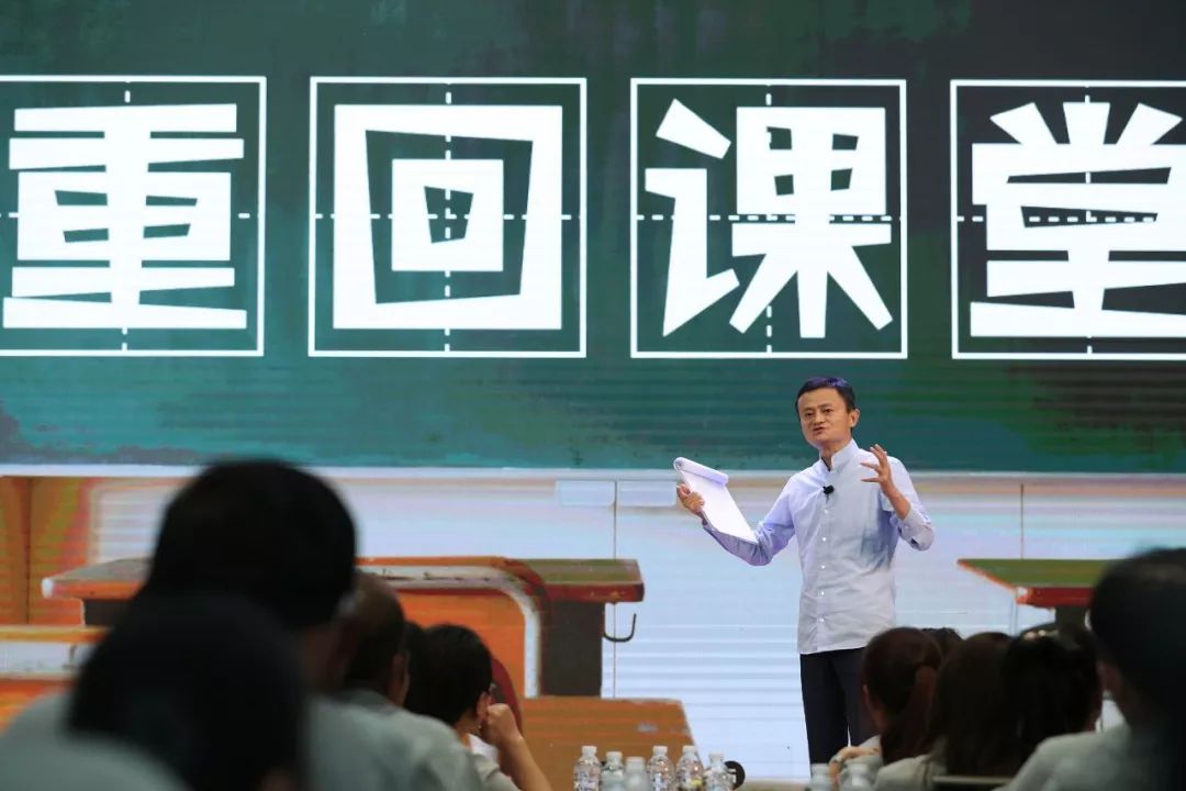 马云的追梦历程,马云的开端