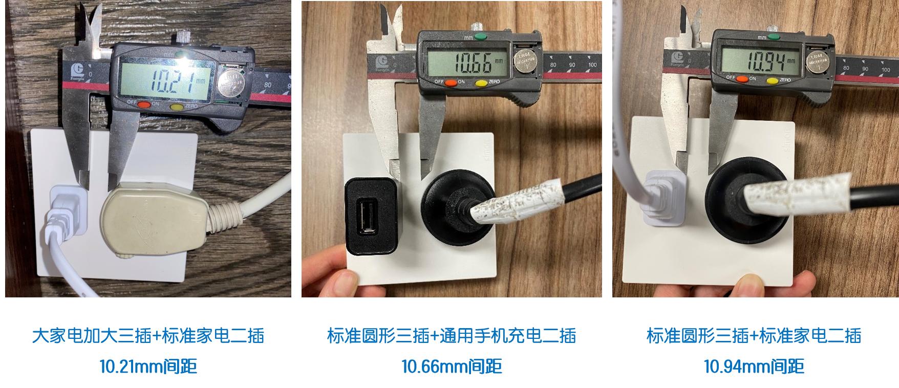 五孔插座测评国际电工,明五孔插座和五孔插座的区别