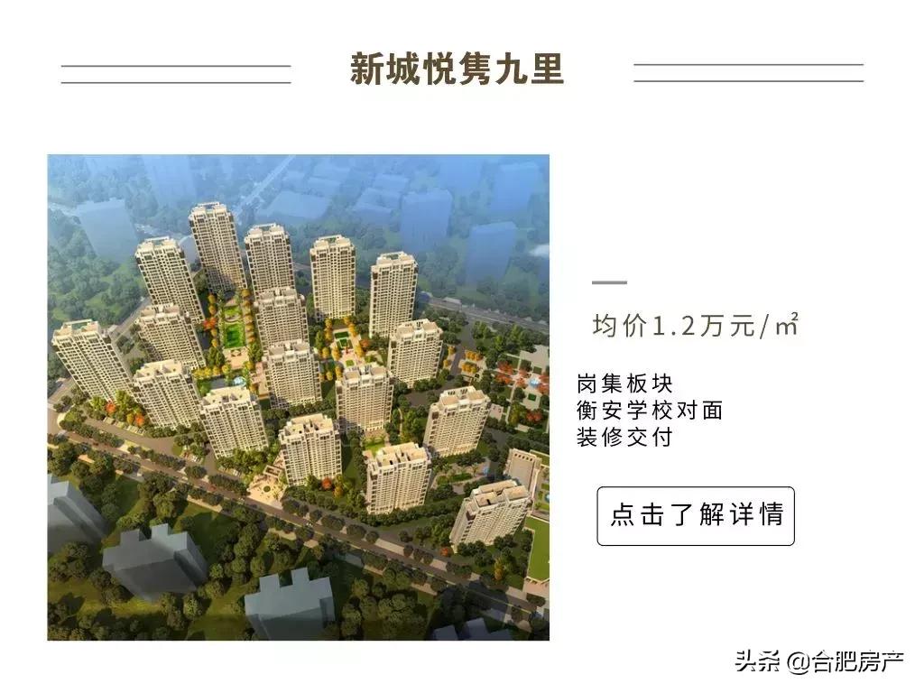 北城即将开建的学校,重磅中部地区迎来双一流学校