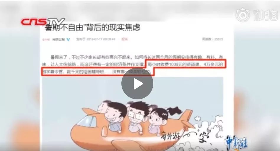 楦¤泲娑ㄤ环鍘熷洜2020,楦¤泲鐤儏娑ㄤ环鍘熷洜