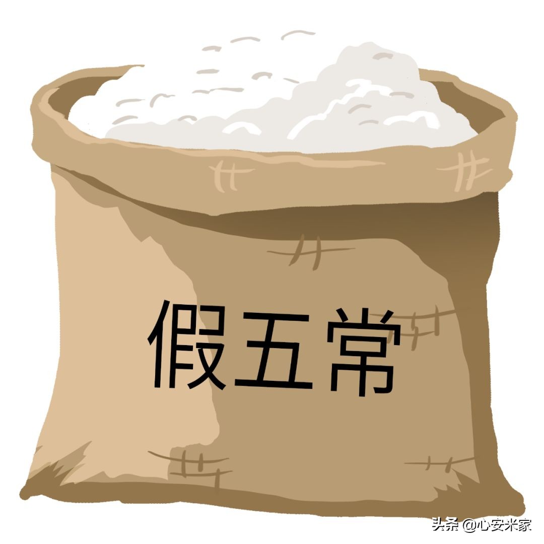 鉴别五常大米标准,鉴别五常大米
