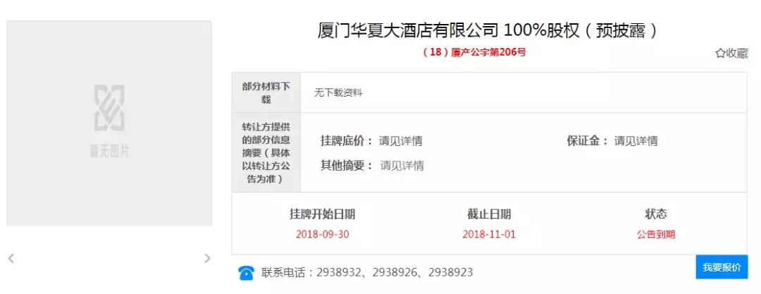 又一酒店,一酒店倒塌致多人被埋