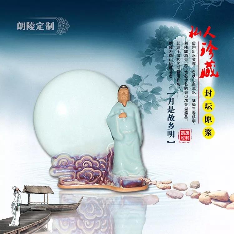 七杯宴红典藏,七杯宴酱香型