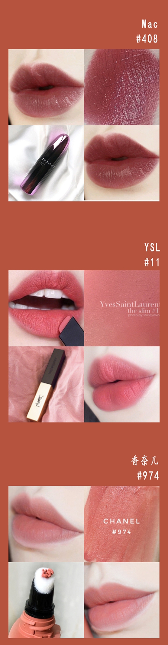 适合秋冬的平价口红热门色号,你最抢眼