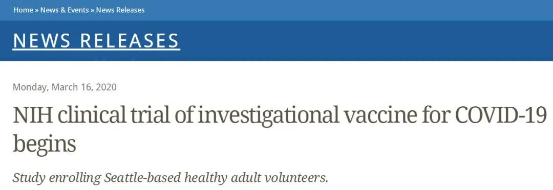 大家对新冠疫苗的看法采访,新冠疫苗第2剂接种