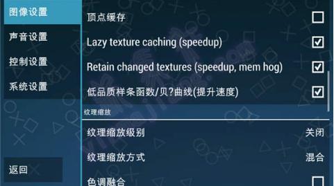 ppsspp模拟器黄金版有什么区别,ppsspp黄金模拟器是什么