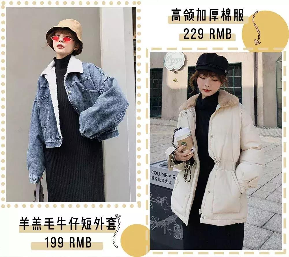 淘宝平价好穿店铺推荐,适合小个子的淘宝平价店铺推荐