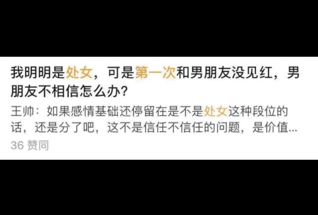 女生是不是处女，看这些特征就知道？