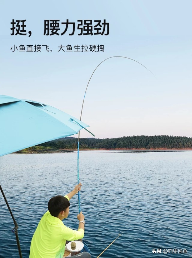 如何挑选一根好鱼竿,如何挑选一款好鱼竿
