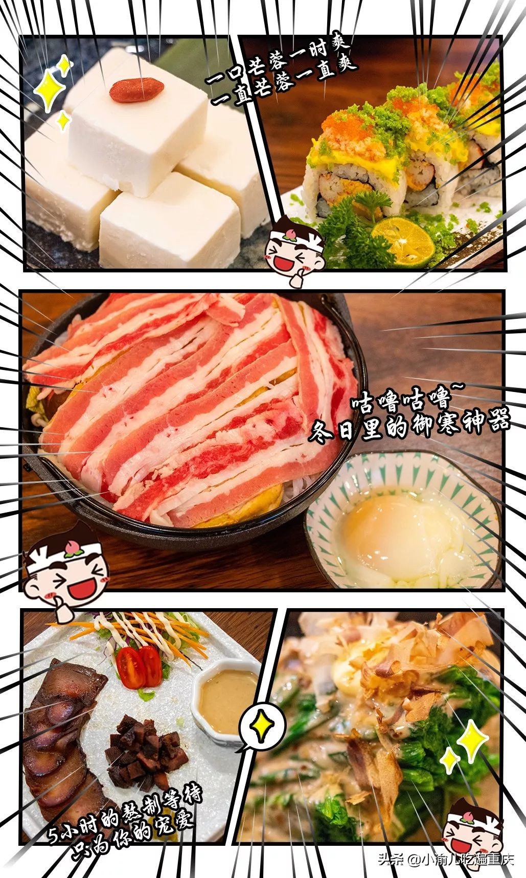 性价比高的日料店推荐,高性价比日料推荐