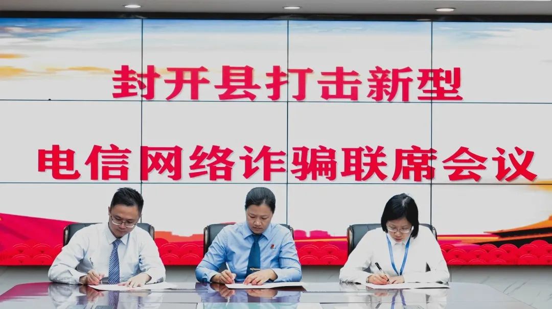 肇庆高要反诈骗,反诈宣传卡点音乐