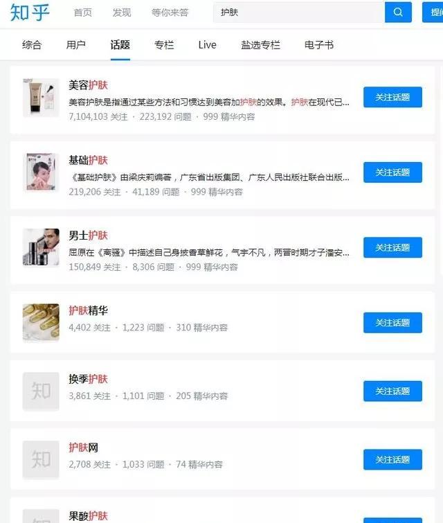 不懂这些技巧别想做微商,做微商需要注意哪些问题