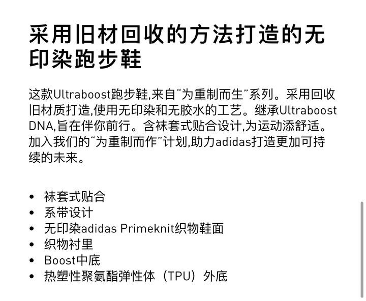 阿迪达斯推出全新跑步鞋,阿迪达斯新品跑鞋