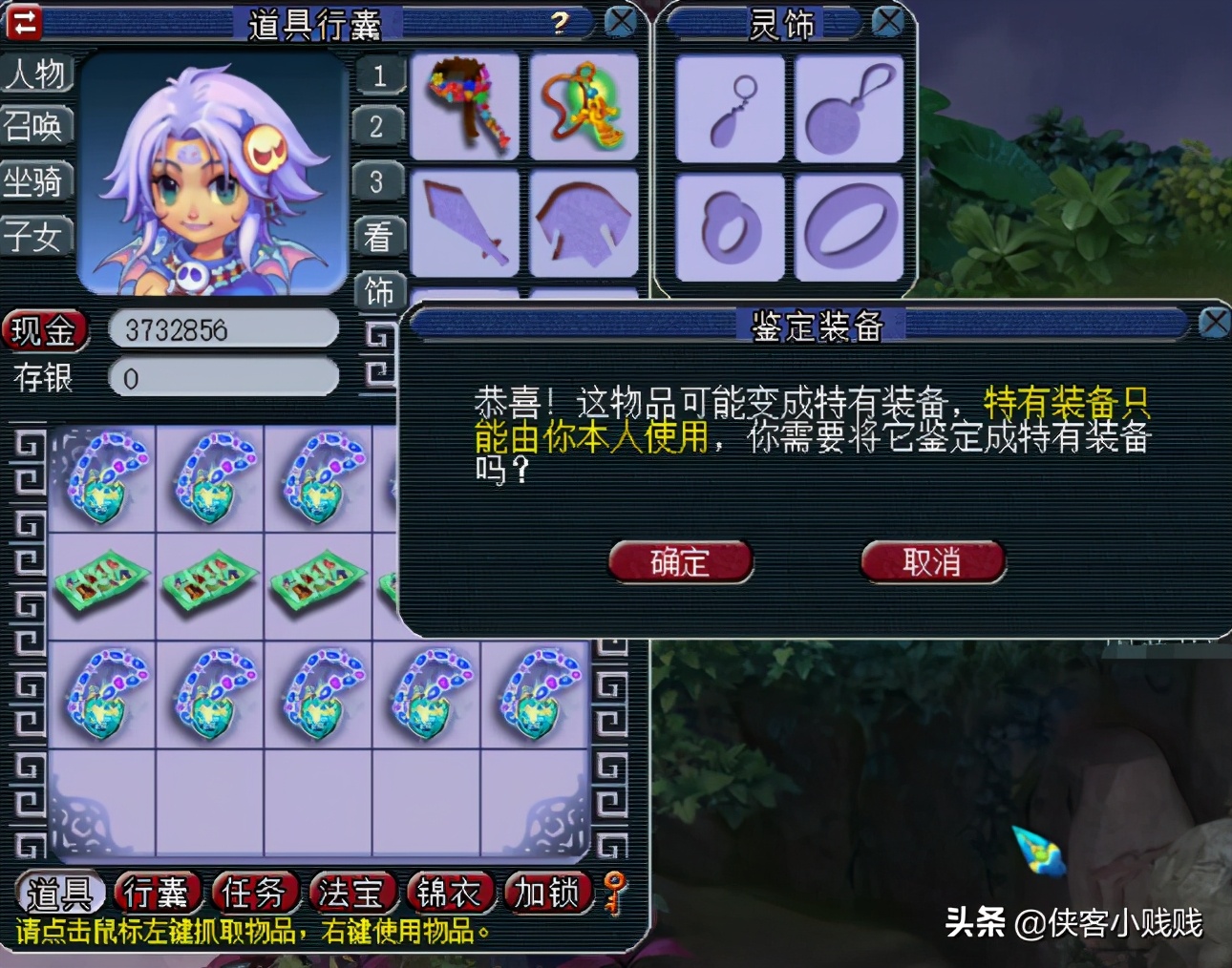 兽哥鉴定160项链,兽哥鉴定专用项链