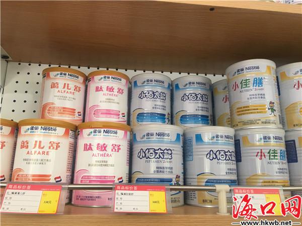 「调查+科普」海口部分母婴连锁店下架固体饮料，医生建议：应尽量选择知名大品牌产品