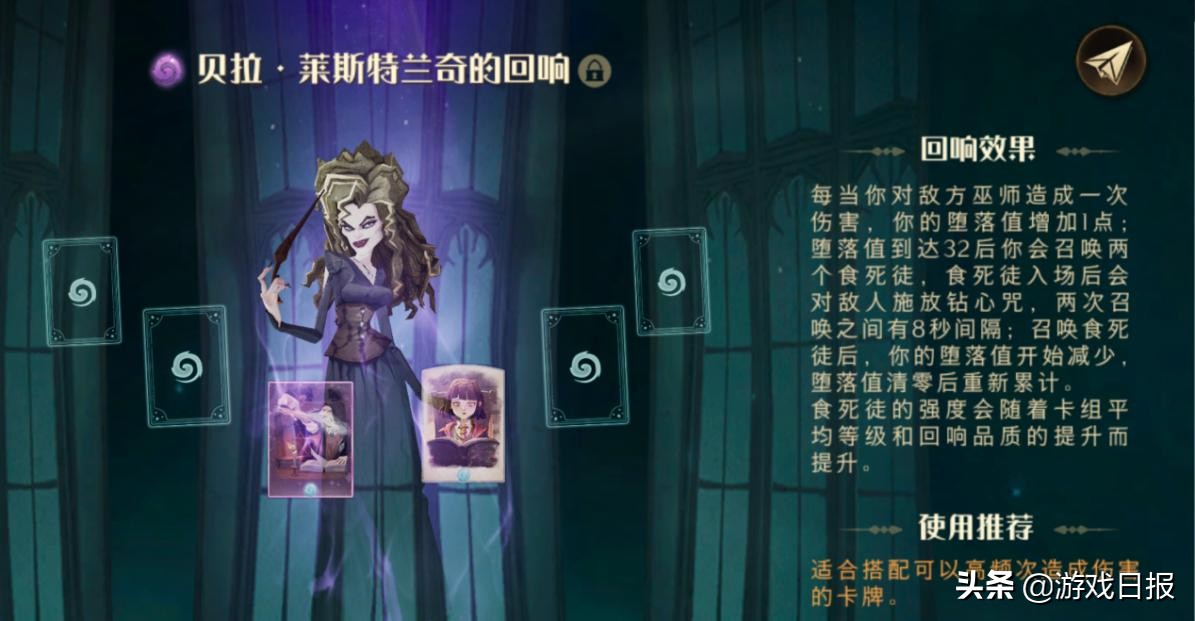 哈利波特魔法觉醒平民开局,哈利波特魔法觉醒刷图