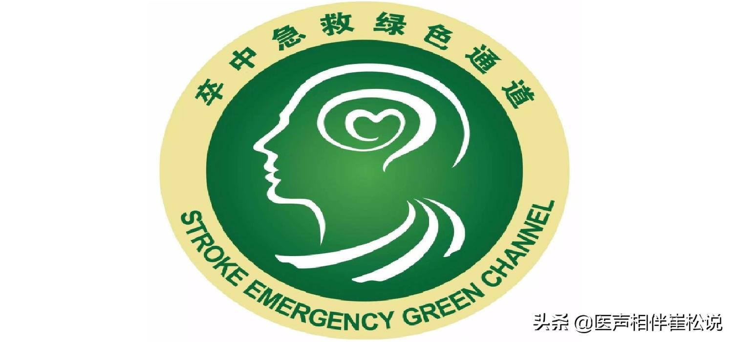 脑梗和腔梗是一回事儿吗,脑梗和腔梗是一回事吗