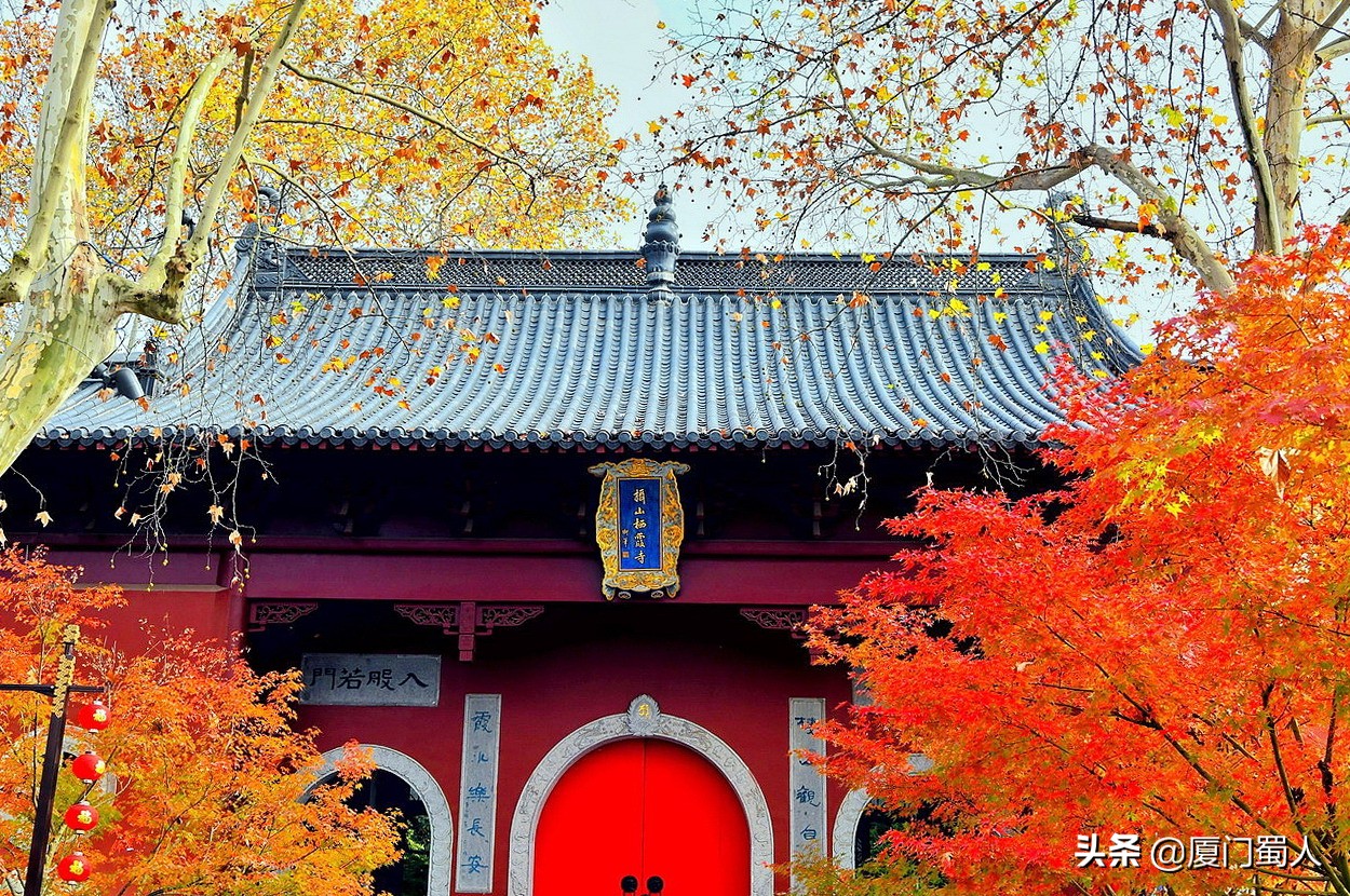 南京四大赏枫地 (南京赏枫胜地)