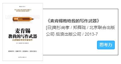 从这7本书开始提高职场沟通能力,职场中的沟通技巧的书籍