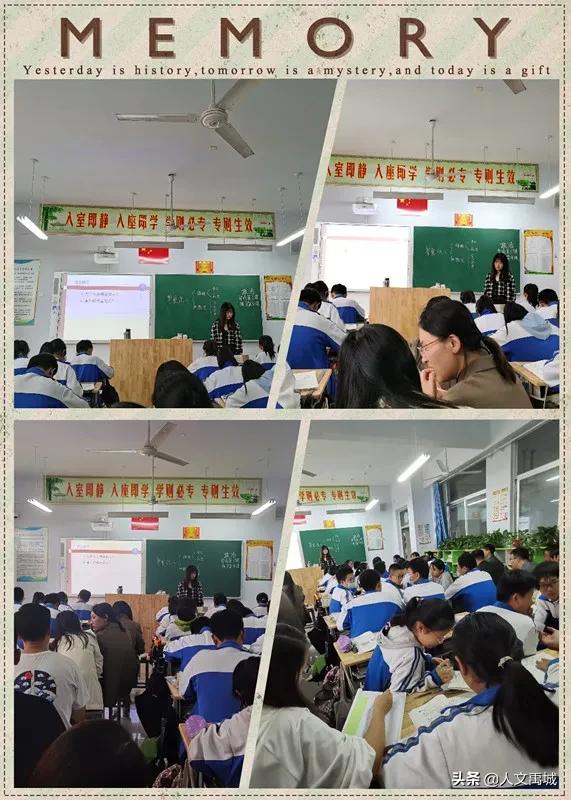 禹城市督杨实验学校教导主任,禹城督杨实验学校老师名单