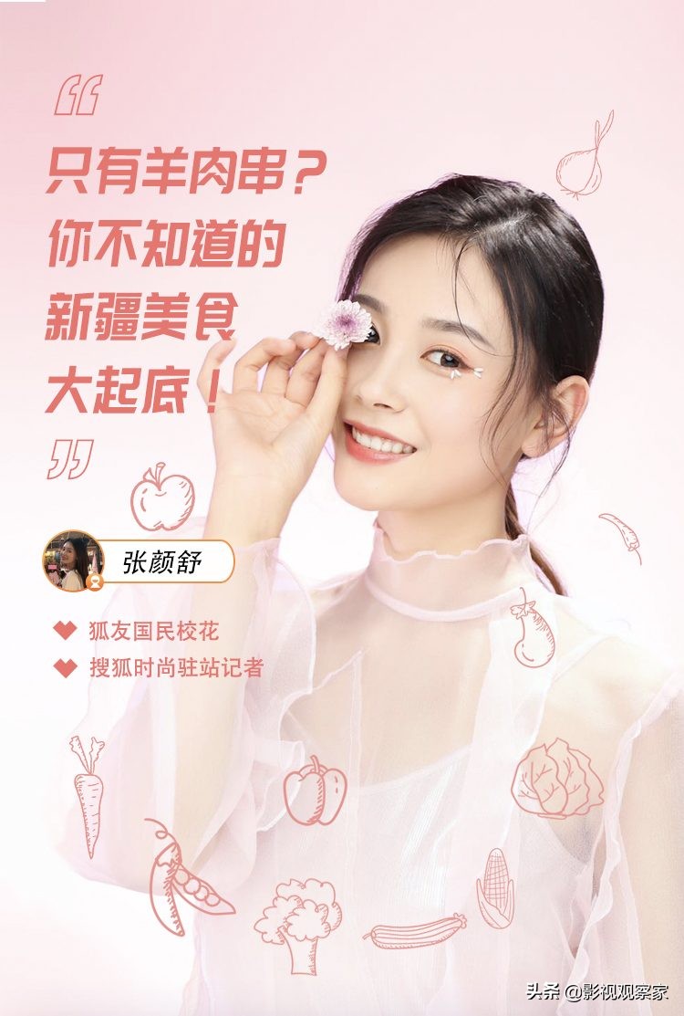 搜狐视频关注流是什么,关注健康在线直播