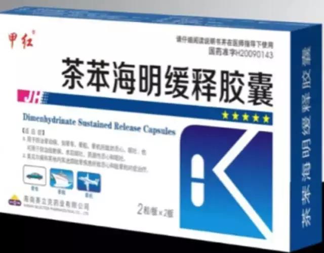 去美国留学必备抗炎药,美国留学常备药品有哪些