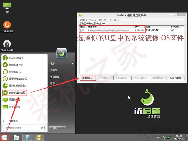 电脑系统怎么重装win10正版,电脑怎样重装系统windowsxp