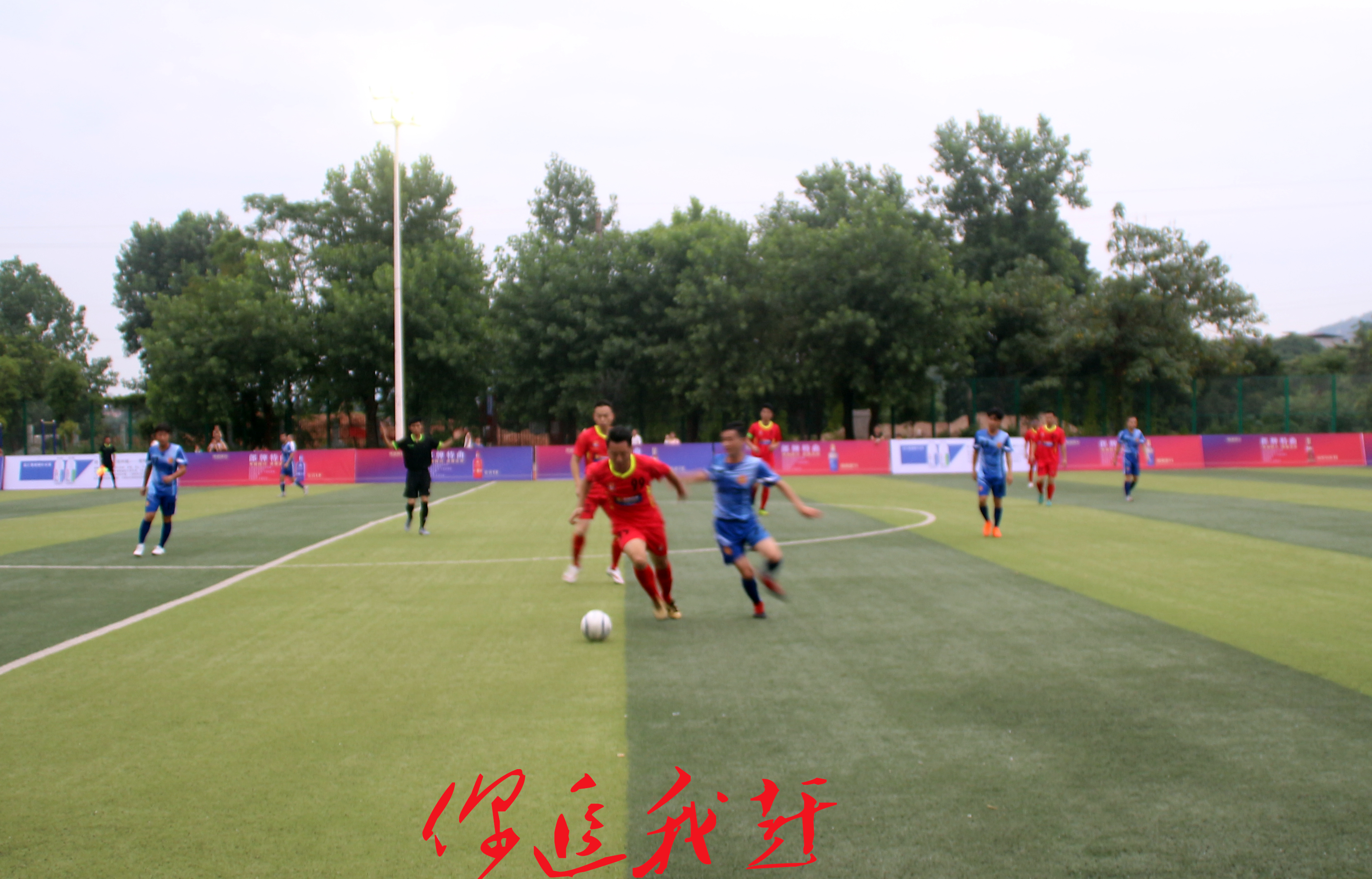 瑞金五人足球比赛,瑞金体育馆足球比赛