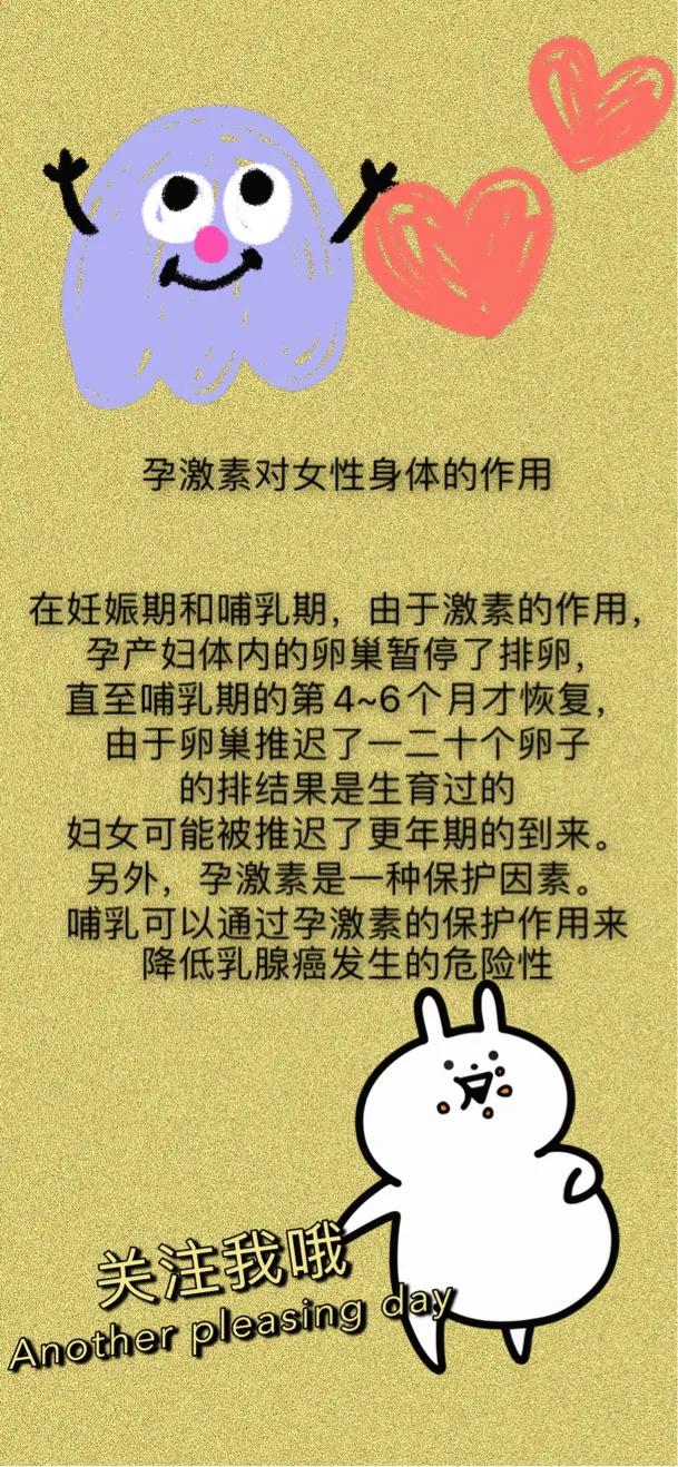 丁克容易得乳腺癌,乳腺癌为什么依赖雌激素