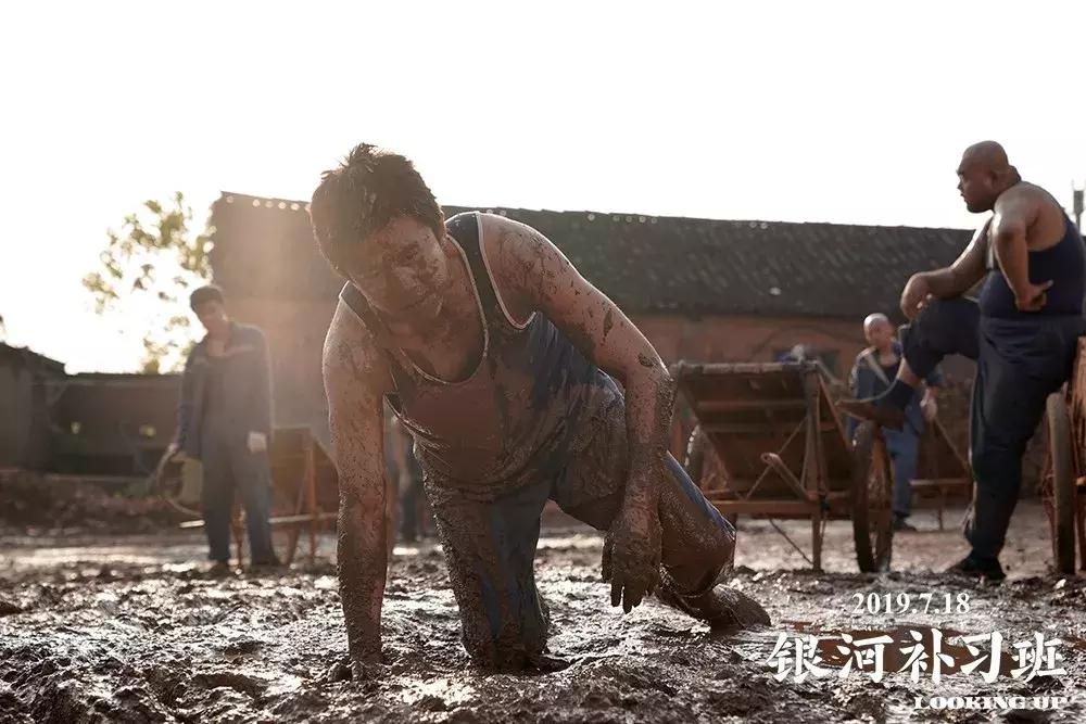 银河补习班小孩考了第几名,银河补习班中国孩子