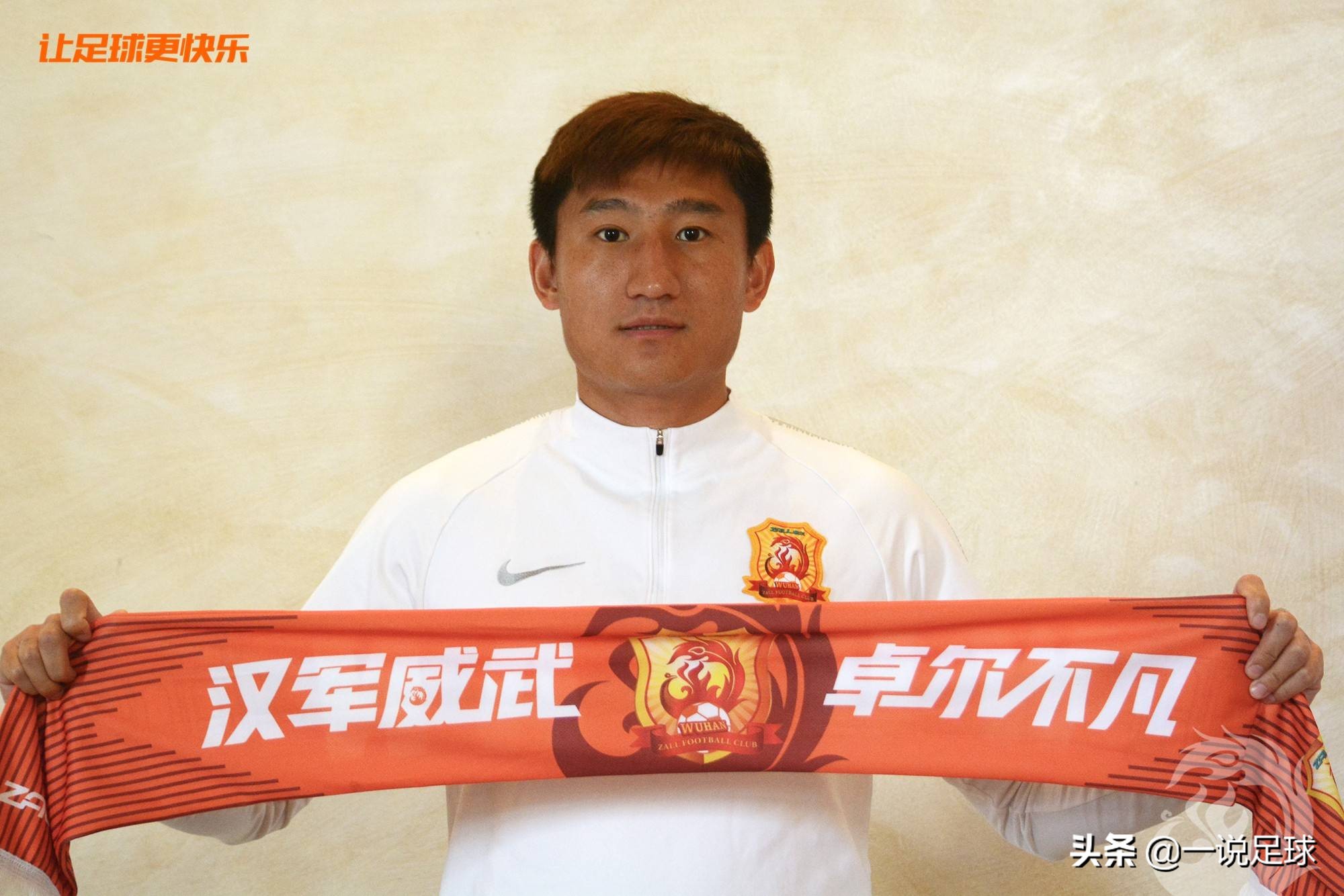 2017武汉卓尔球员,2019武汉卓尔进球纪录