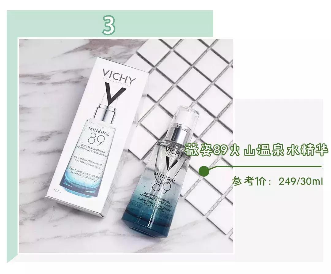 学生党平价精华推荐,平价修复精华学生党50以内