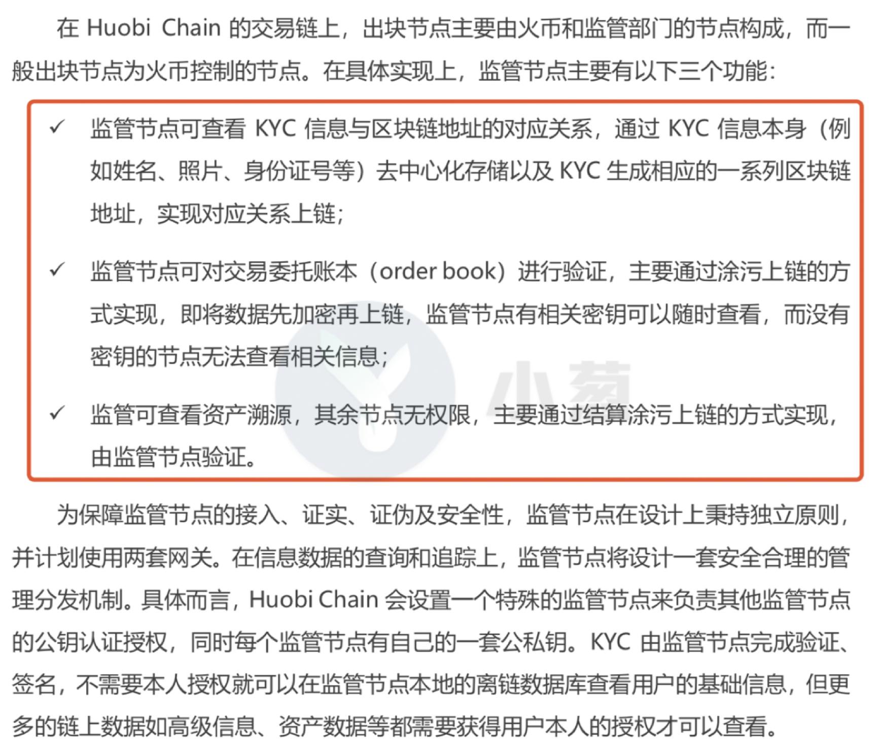 三大交易所的弊端,三大因素对股市的影响分析