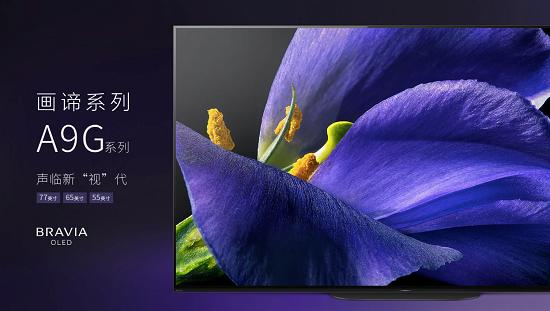 国际冠军杯没抢到票？索尼电视在家也能体验球场首排震撼感