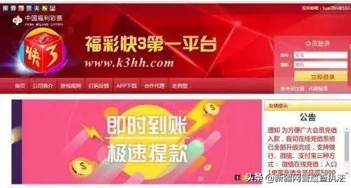 为何禁止网售彩票,网售彩票禁令期限
