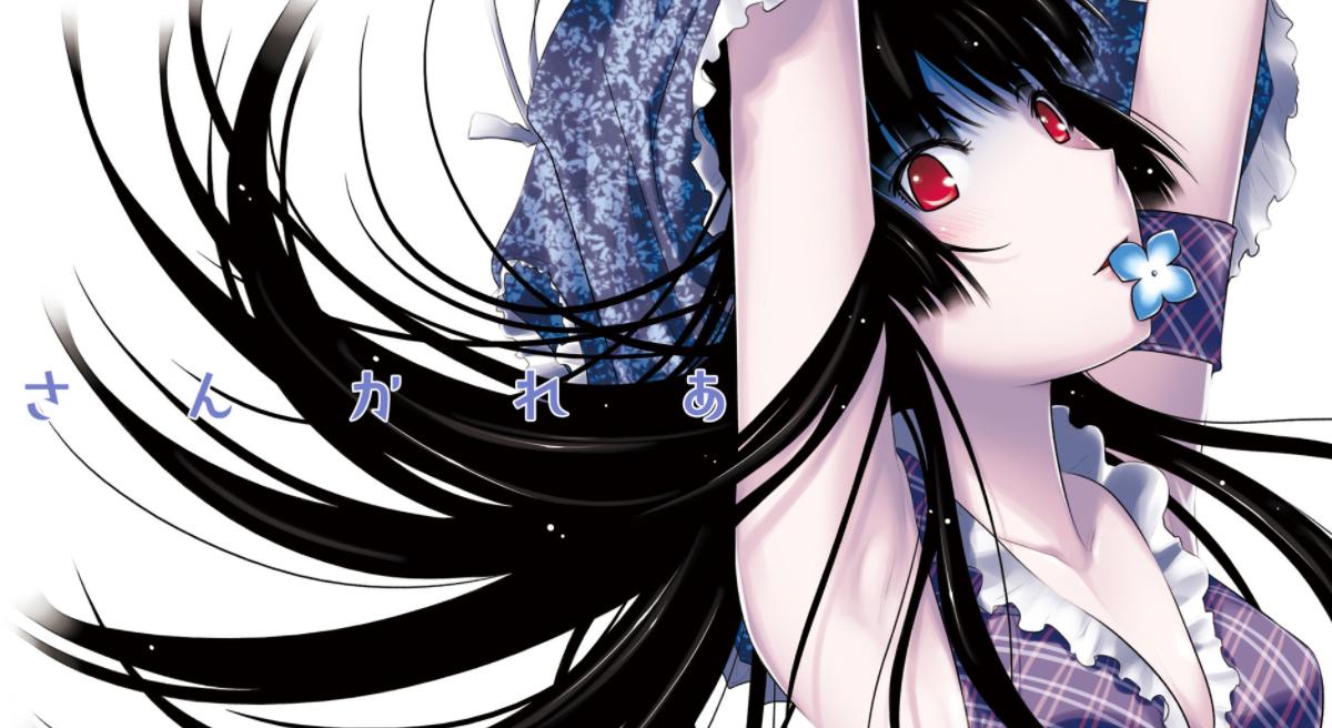 还记得多年前的老婆散华礼弥吗,《明日之后》说不定送你一个