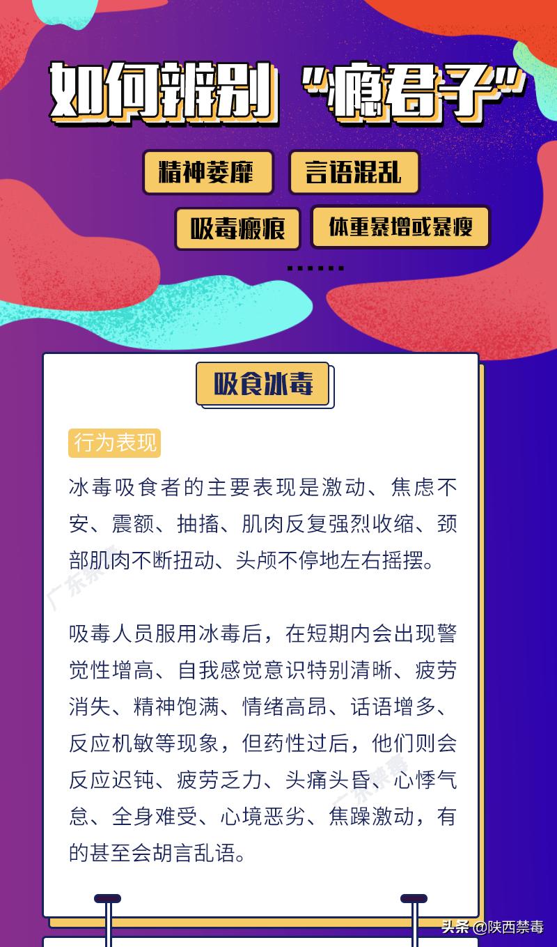 “别动!你的黑眼圈出卖了你!”